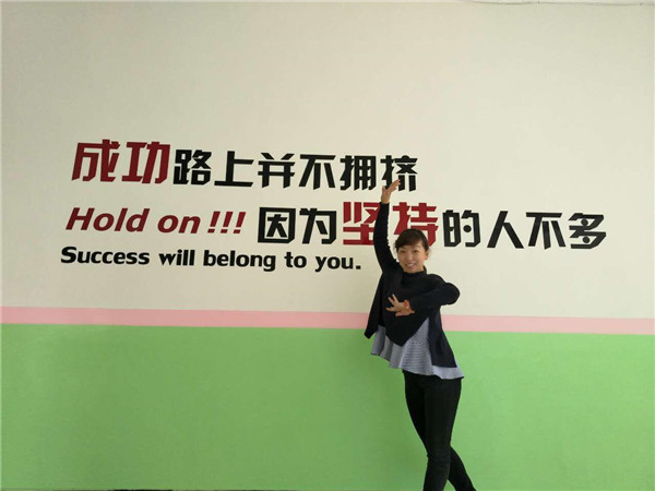杨云静 舞蹈教师
